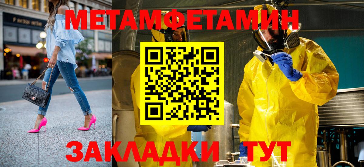 ТГК  Вход с VPN  Кодеин  MDMA  Кушва  Кокаин  КОКАИН  Экстази  Бошки Шишки  МЕФ кристаллы 