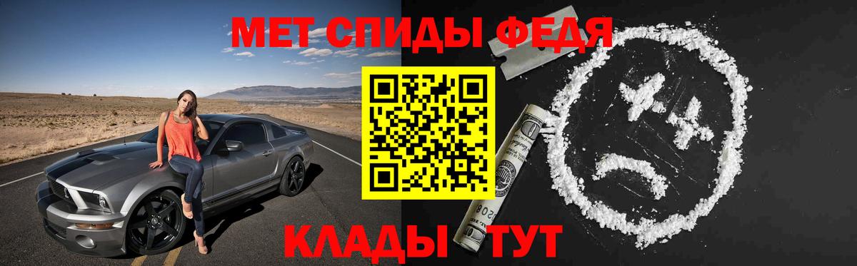 АМФ 98% Кушва