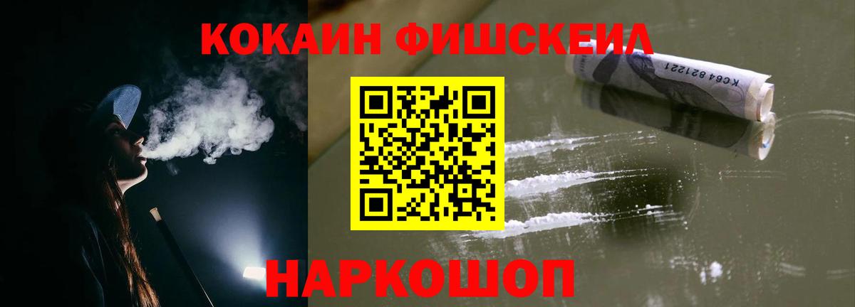 КОКАИН Эквадор Кушва