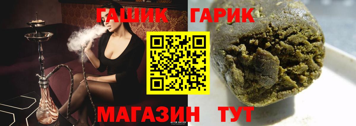 Метадон Кушва
