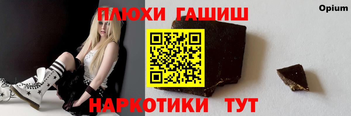 ГАШИШ Cannabis Кушва