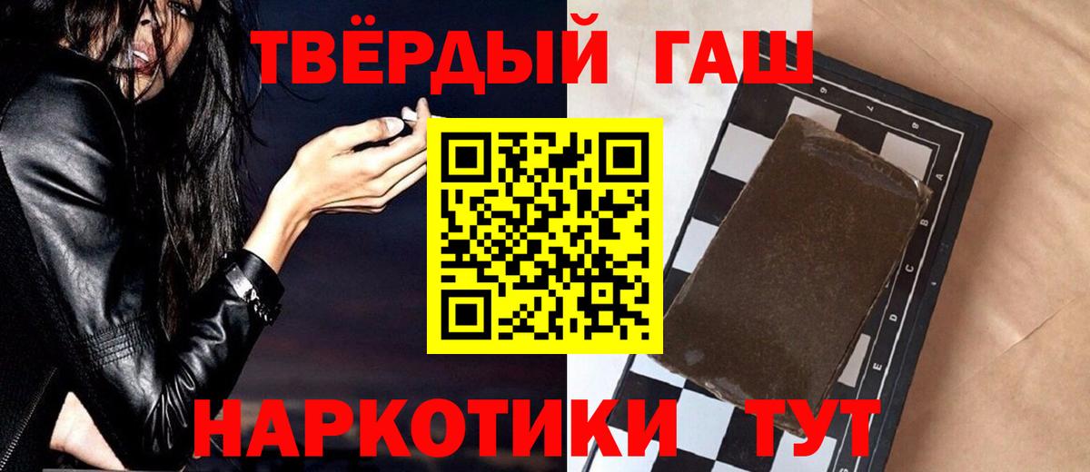 как найти закладки  Гашиш Cannabis  Вход с VPN  Кушва  ГАШИШ индика сатива 
