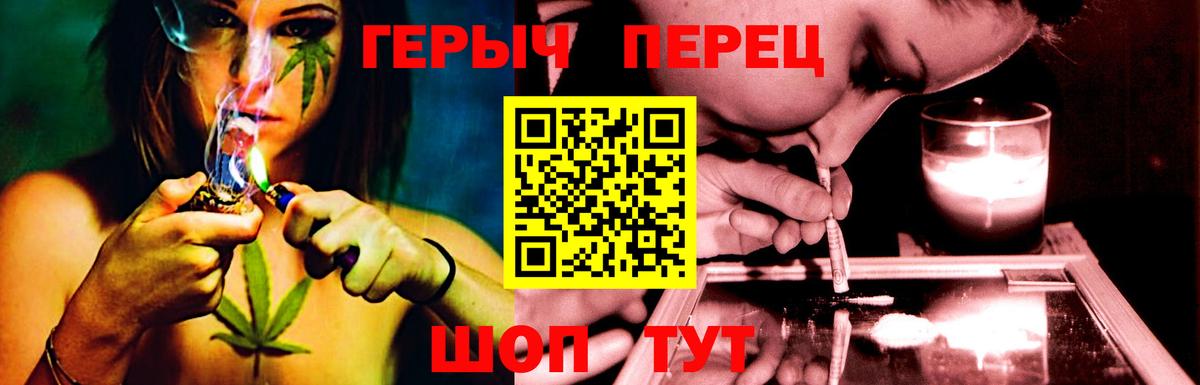 Кушва  ГЕРОИН хмурый  Вход с VPN 