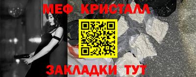 меф Камышлов