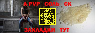 2c-b Канаш