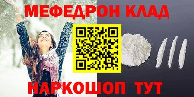 2c-b Канаш