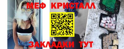 мескалин Кандалакша