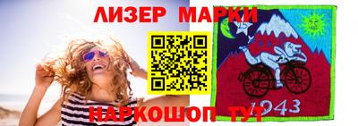 мескалин Кандалакша