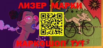 мескалин Кандалакша