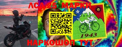 мескалин Кандалакша