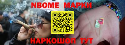 меф Камышлов