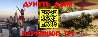 мескалин Кандалакша