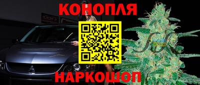 2c-b Канаш
