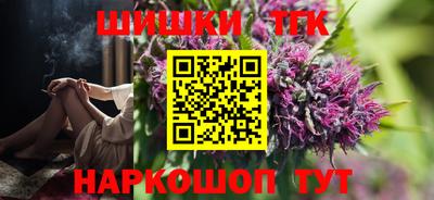 мескалин Кандалакша