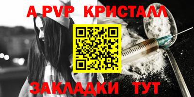 мескалин Кандалакша