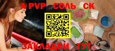 мескалин Кандалакша