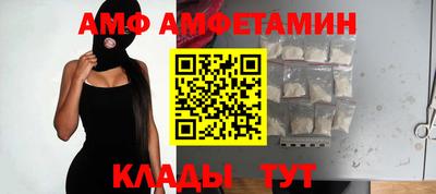 мескалин Кандалакша
