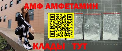 мескалин Кандалакша