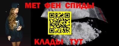 мескалин Кандалакша