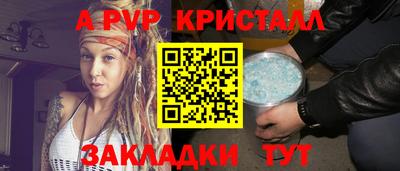 мескалин Кандалакша