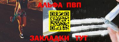 мескалин Кандалакша