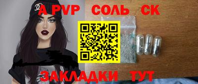 мескалин Кандалакша