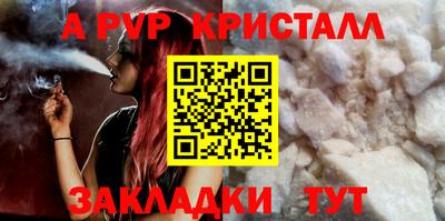 меф Камышлов