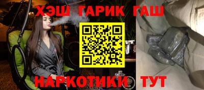 мескалин Кандалакша