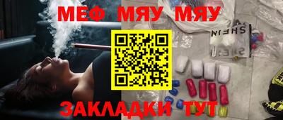мескалин Кандалакша