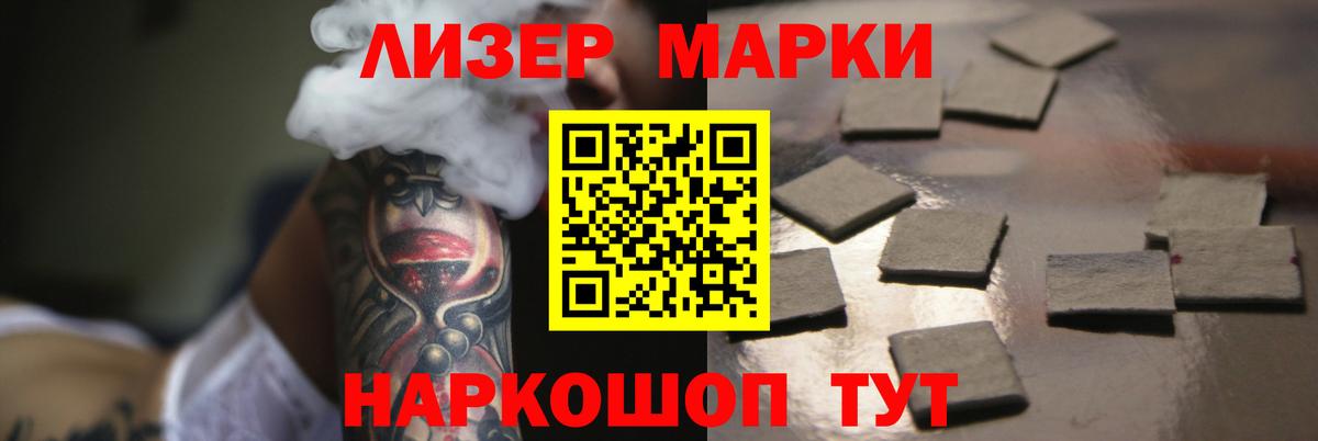Кушва  ЛСД экстази кислота  ссылка на мегу онион  Вход с VPN  Лсд 25 экстази кислота 