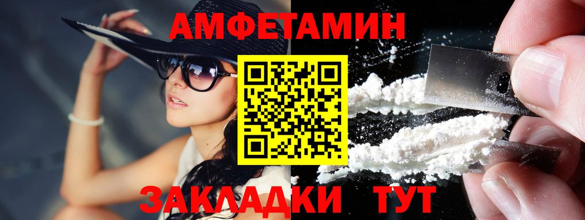 Метамфетамин мет  Вход с VPN  Кушва 