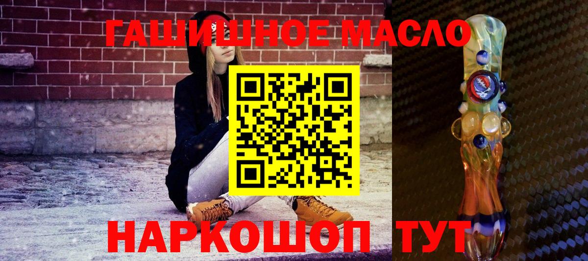 Кушва  Дистиллят ТГК концентрат  Вход с VPN 