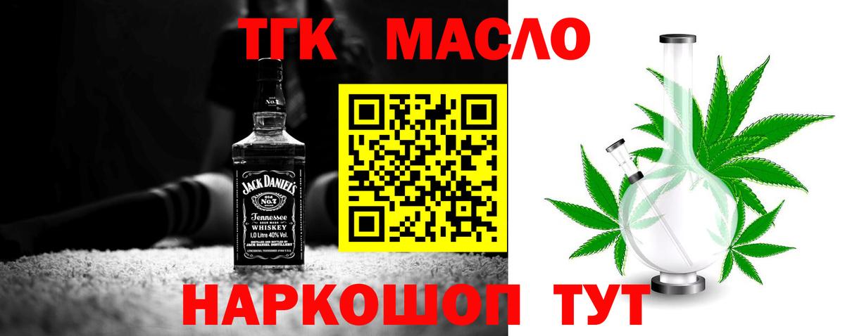 Дистиллят ТГК Wax Кушва