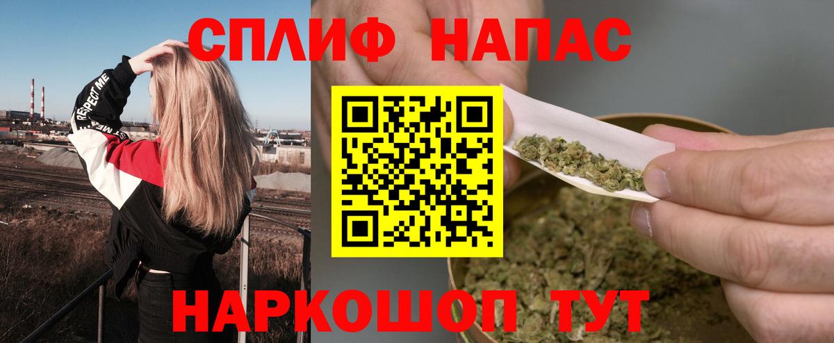 Марихуана Bruce Banner  Вход с VPN  Шишки марихуана AK-47  Кушва 